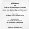 Dissecting the Biases in Methodology: Is the White Paper Credible? 5