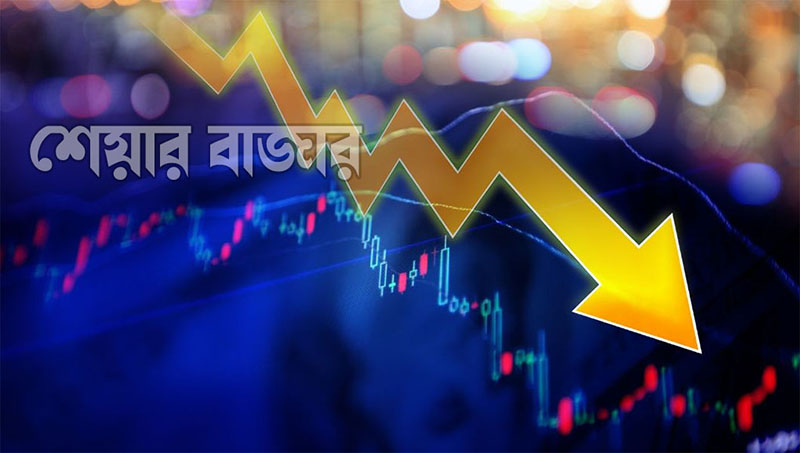 Trading increased slightly, most shares fell in price - BDDiGEST