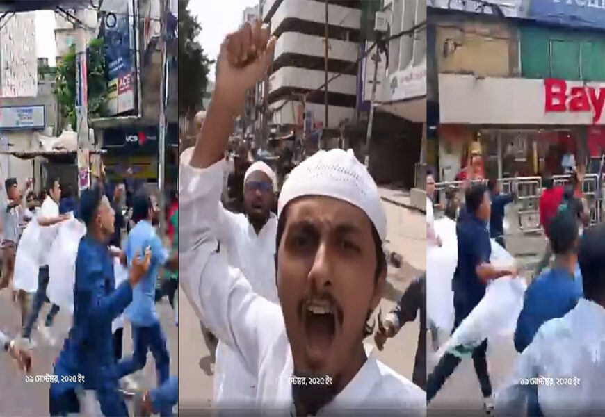 Defying Tight Army-Police Surveillance, Awami League Activists Stage 5 ...