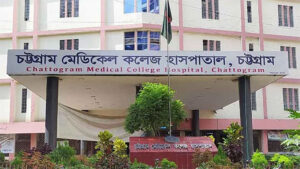 Cancer Therapy Halted in Chattogram Amid Radioiodine Capsule Shortage; Thyroid Patients Also Face Severe Hardship