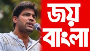 ‘Joy Bangla’ Chanted at Artists’ and Cultural Activists’ Rally; Former Student Union Leader Detained