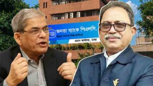 Janata Bank Waives 2.2 Billion Taka for President Fakhrul’s Brother’s Company as Lender Struggles Under Bad Loans