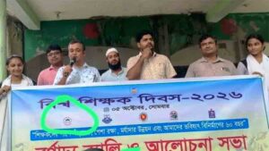 Headteacher Arrested, Faces Political Case Over Sheikh Hasina Government’s Teacher-Related Slogan in Tiny Letters on Banner