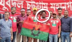 Chattogram Jubo Dal Leader Nuru Exposed for Making Pornographic Videos of Teenagers to Blackmail and Sexually Abuse Them
